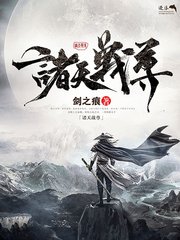 女生打扑克又喊又叫